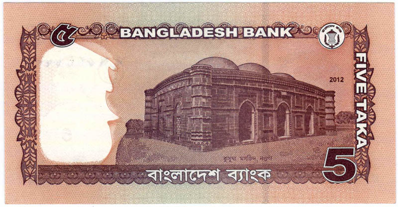() Банкнота Бангладеш 2012 год 5  &quot;&quot;   UNC